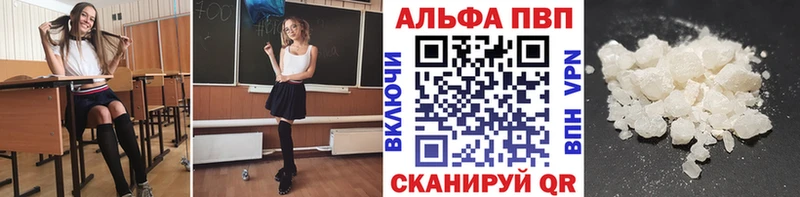 Купить наркотик аптеки Ржев ТГК Метамфетамин ГАШИШ Марихуана Меф мяу мяу Cocaine