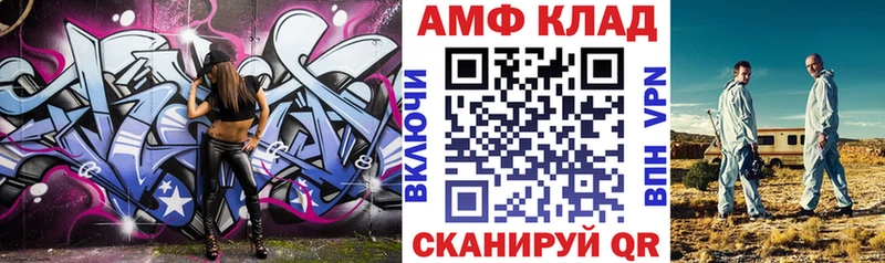 МЕГА ссылки  Ржев  Amphetamine 98% 