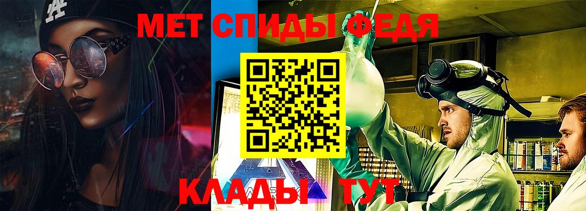 АМФ Premium Ржев