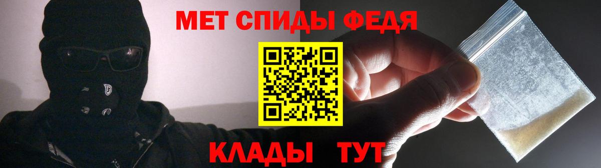 АМФ Розовый Ржев