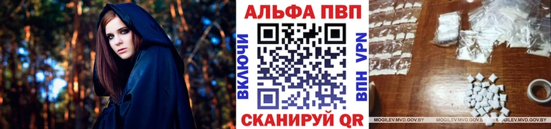 A-PVP крисы CK  Ржев 