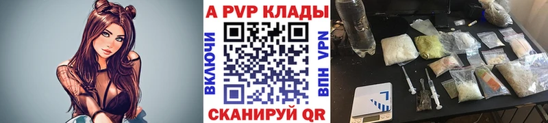 А ПВП СК Ржев