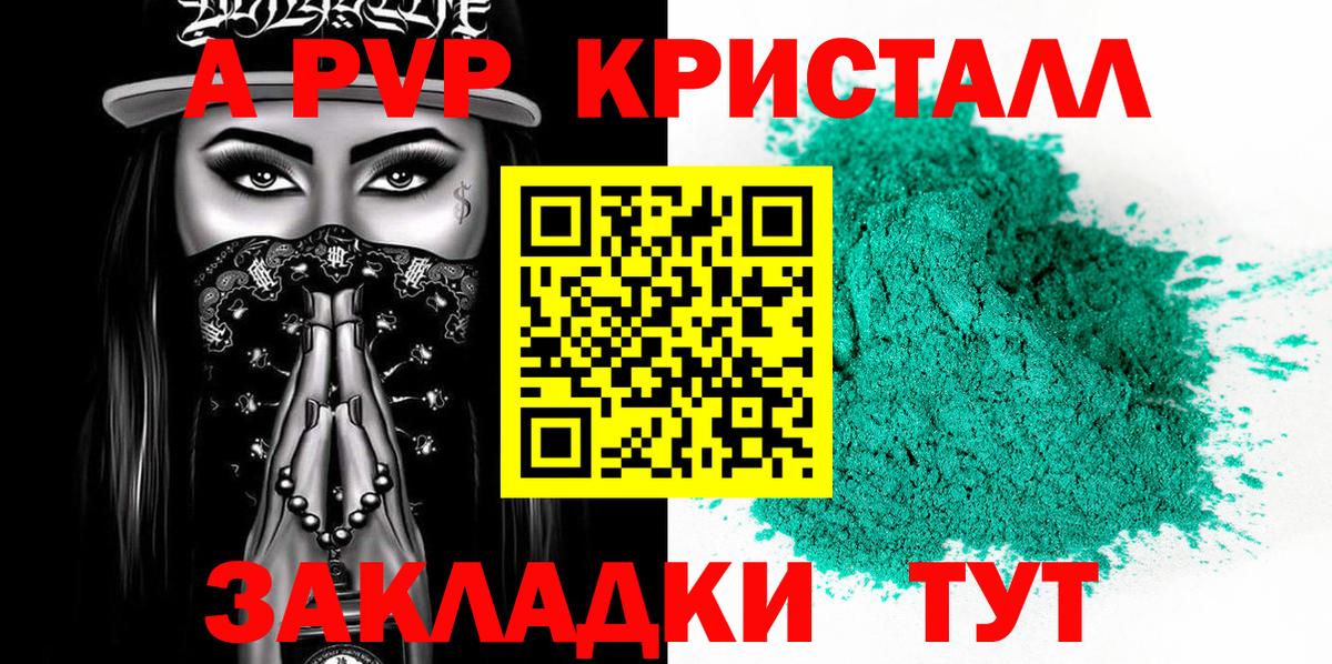 Метадон  Мяу-Мяу  Марки ЛСД  Каннабис  Ржев  КОКАИН  Гарик  Вход с VPN  Наркошоп  Альфа ПВП  Меф 