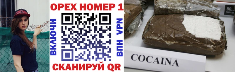наркошоп  Ржев  Кокаин 98% 