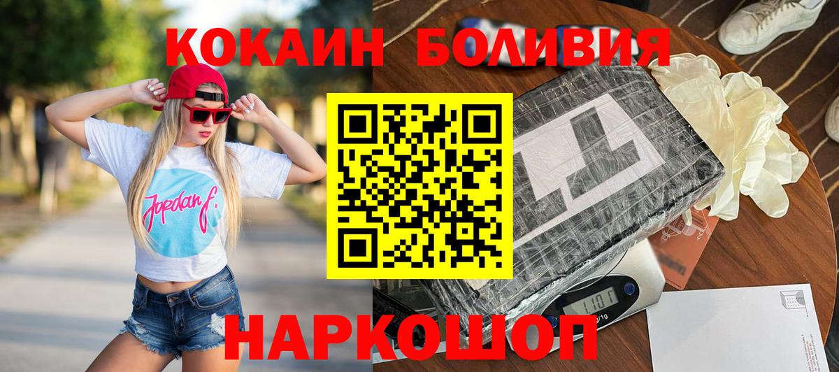 КОКАИН 97% Ржев