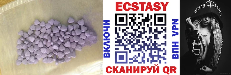 где купить наркотик  Ржев  ЭКСТАЗИ 280мг 