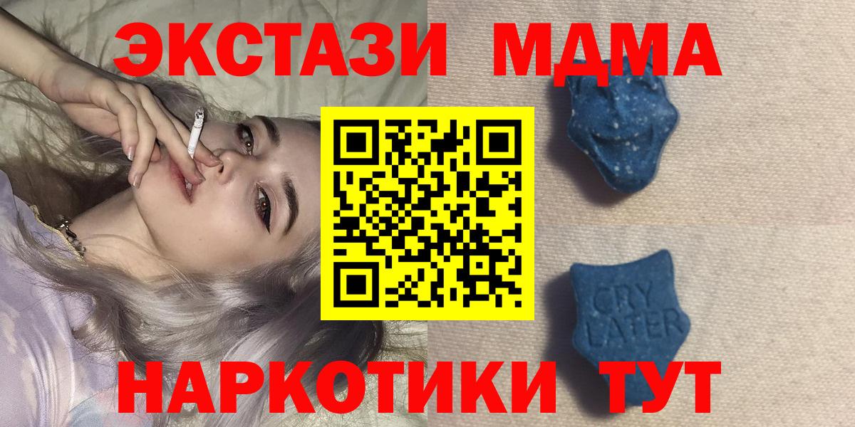 Экстази 300 mg Ржев