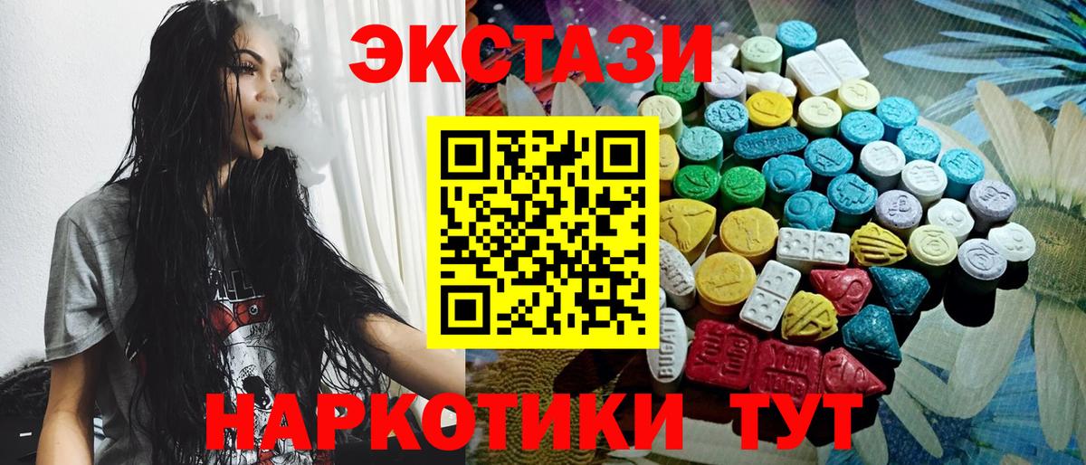 гидра маркетплейс  Ржев  Ecstasy 250 мг  это официальный сайт  ЭКСТАЗИ таблы 