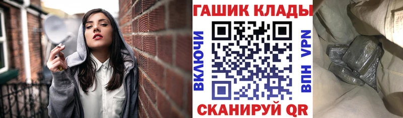 ГАШ Premium  Ржев 