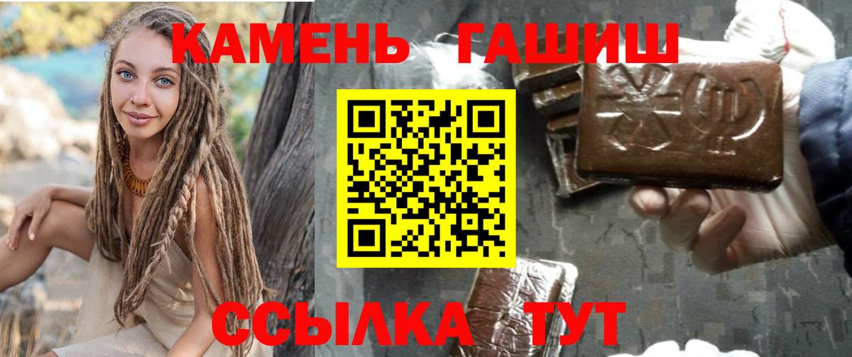 ГАШ хэш  Вход с VPN  Ржев  ГАШИШ AMNESIA HAZE 