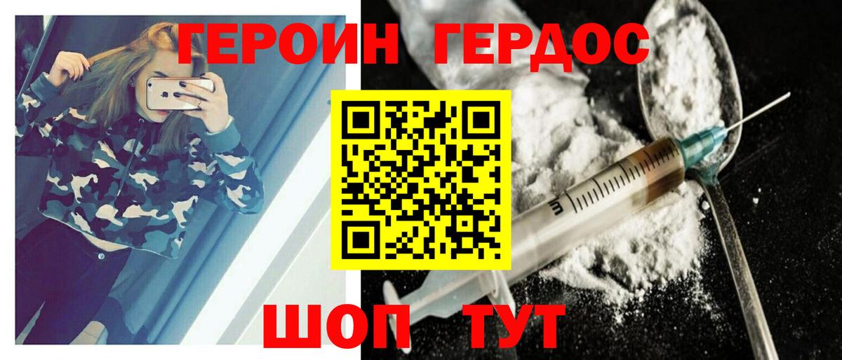 ГАШ  Ржев  Вход с VPN  МЕФ кристаллы  КЕТАМИН  Канабис  ГАШИШ  Cocaine  ТГК 