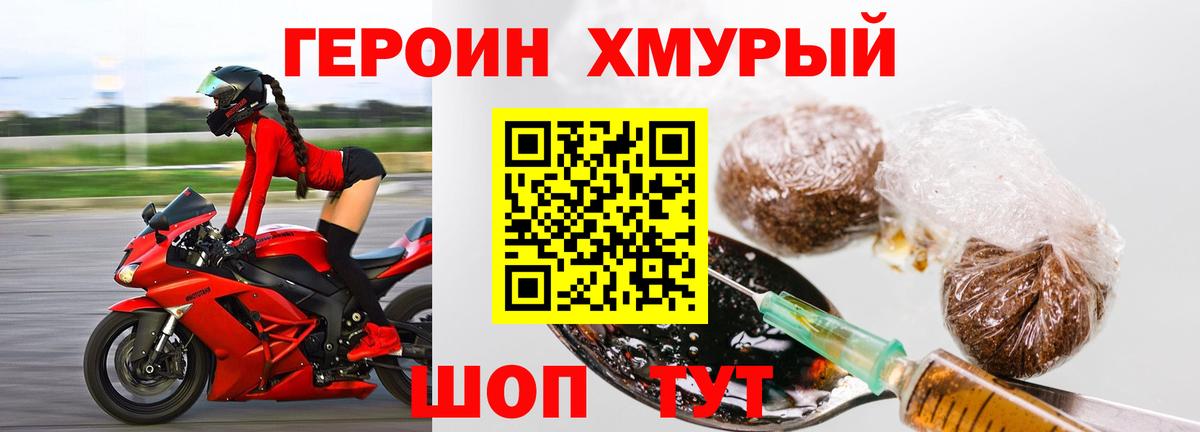 LSD-25  Каннабис  МЕФ   COCAIN  A-PVP СК кристаллы  МЕТАМФЕТАМИН  Гашиш  Ржев  ГАШИШ 