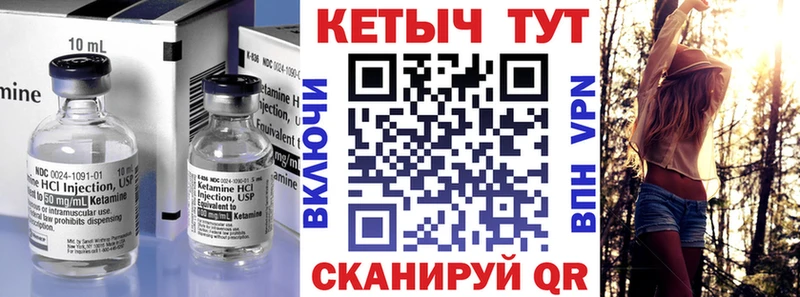 blacksprut как зайти  купить наркотики сайты  Ржев  Кетамин ketamine 