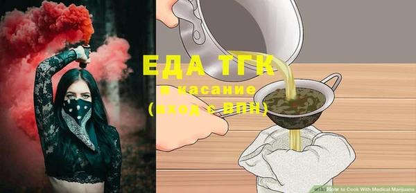 метамфетамин Новозыбков