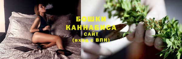 метамфетамин Новозыбков