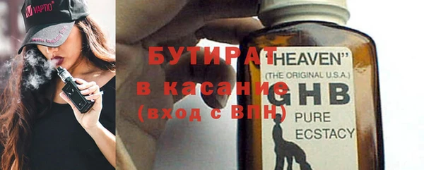 молекула духа Болхов
