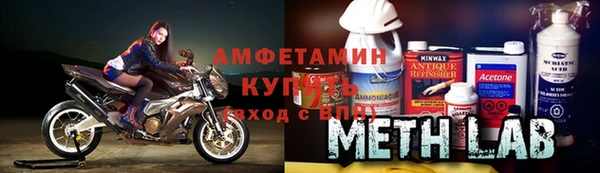 меф Вязьма