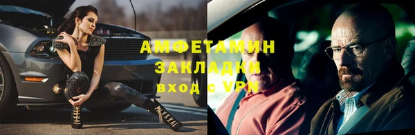 мефедрон VHQ Новодвинск