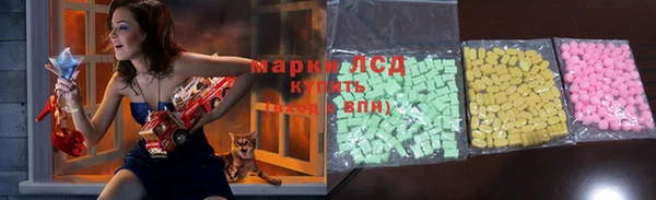 экстази Нея