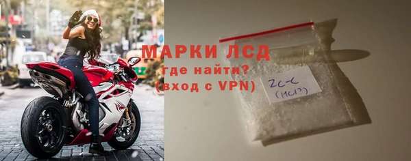 2c-b Новокубанск
