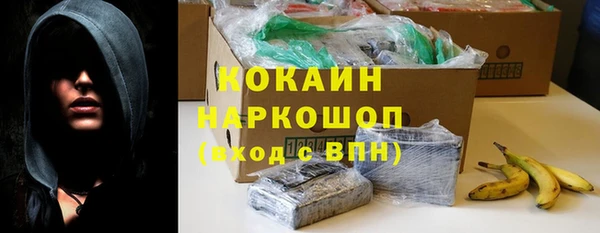 мет Болохово