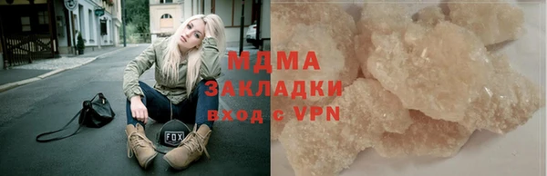мет Болохово