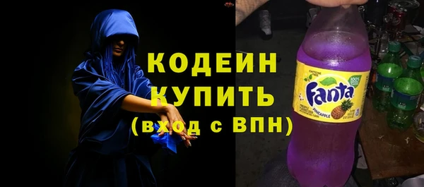 мефедрон VHQ Новодвинск