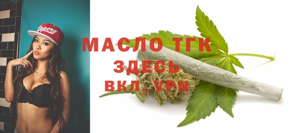 метамфетамин Новозыбков