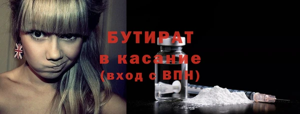 метамфетамин Новозыбков