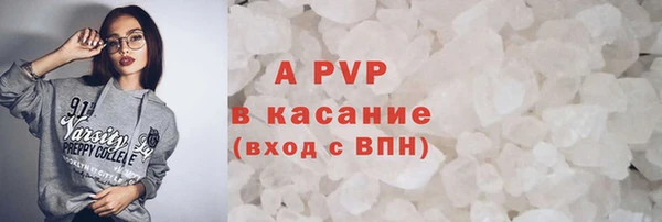 2c-b Новокубанск