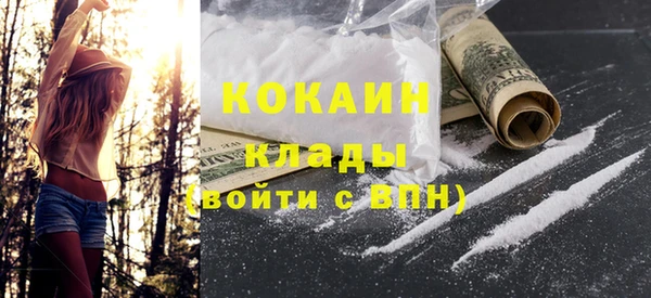 метамфетамин Новозыбков