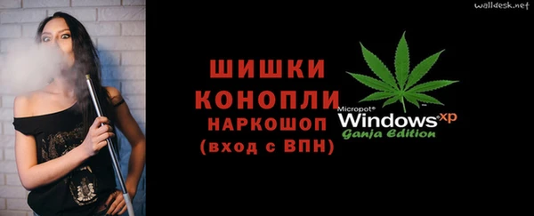 метамфетамин Новозыбков