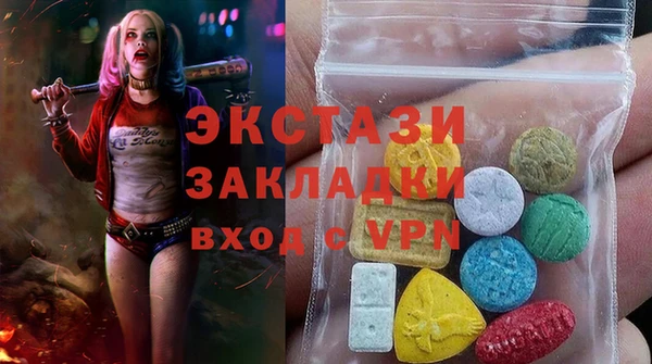 2c-b Новокубанск