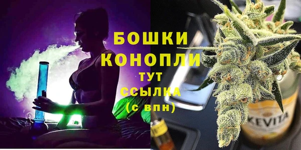 мефедрон VHQ Новодвинск