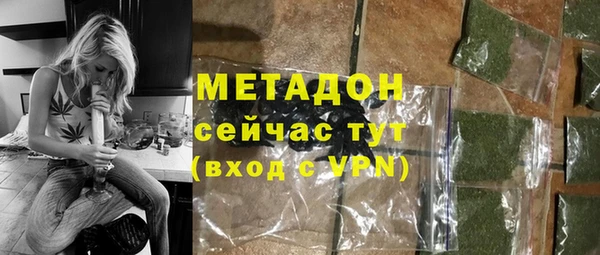 метамфетамин Новозыбков