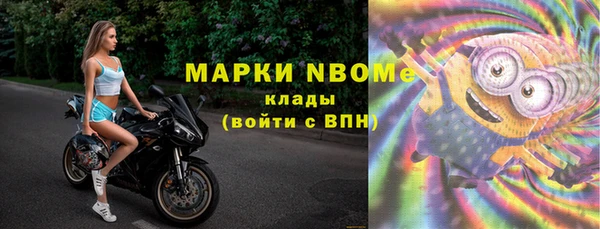 меф Вязьма