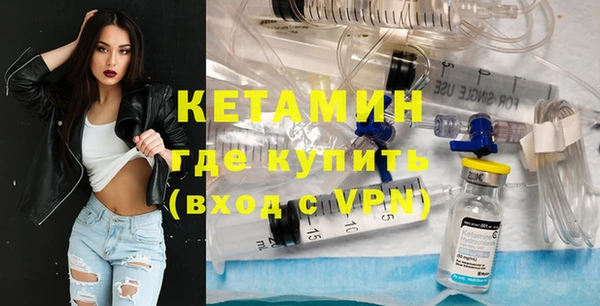 мефедрон VHQ Новодвинск