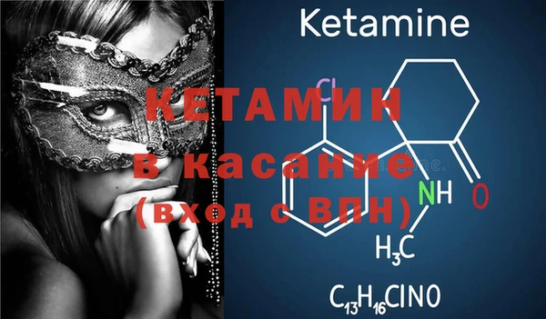 мефедрон VHQ Новодвинск