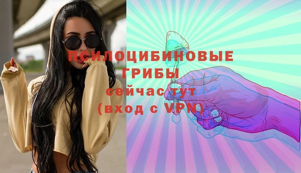 мефедрон VHQ Новодвинск
