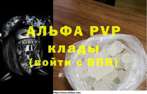 мефедрон VHQ Новодвинск