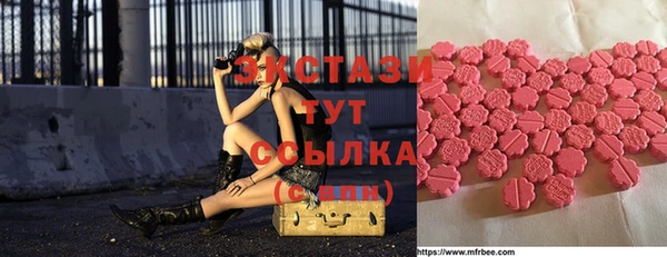 метамфетамин Новозыбков