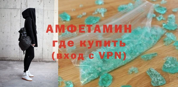 2c-b Новокубанск