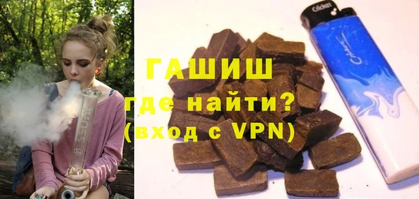 мефедрон VHQ Новодвинск