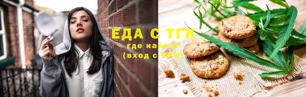 метамфетамин Новозыбков