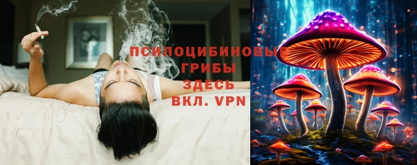метамфетамин Новозыбков