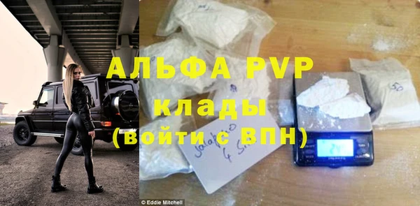 метамфетамин Новозыбков
