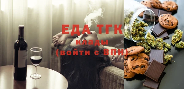 2c-b Болотное