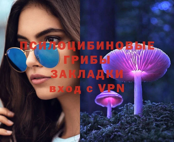 мяу мяу мука Нефтекумск
