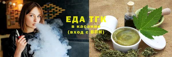 2c-b Болотное