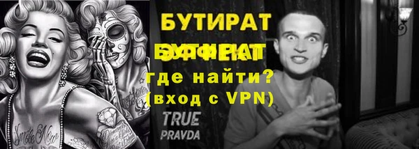мефедрон VHQ Новодвинск